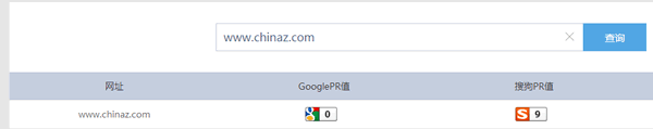 Google已停止公开PR 所有网站PR清0 微新闻 第2张