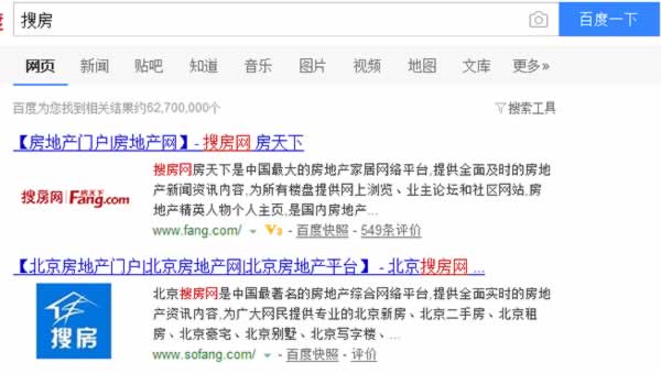 搜房网和百度“撕逼” 究竟鹿死谁手 微新闻 第2张